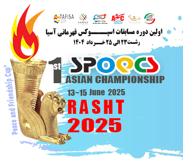 1 st Asian Spoqcs Championship