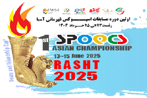 1 st Asian Spoqcs Championship